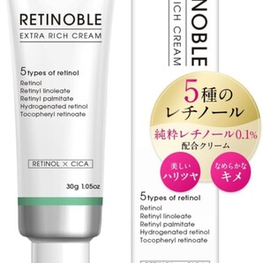 純粋レチノール クリーム レチノーブル シカ配合 低刺激 ハリ 肌 エッセンス