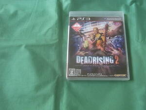 ★即決新品 SONY PS3 デッドライジング2 DEADRISING 2 通常版