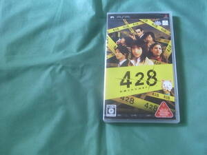 ★即決新品 SONY PSP 428 封鎖された渋谷で 通常版