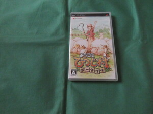★即決新品 SONY PSP ようこそひつじ村ポータブル 通常版 Portable