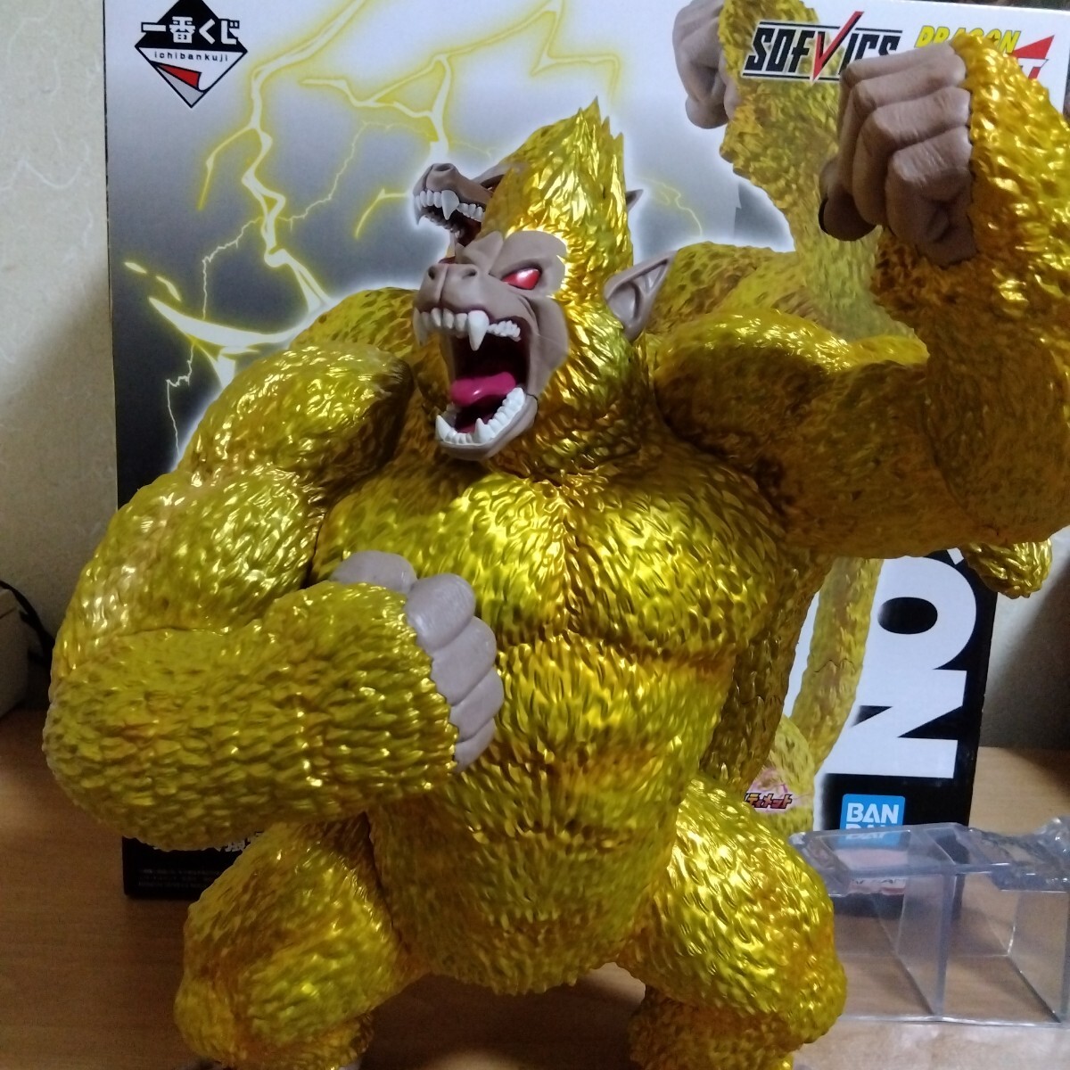 Yahoo!オークション -「一番くじ ドラゴンボール 大猿」の落札 Yahoo!オークション -「一番くじ ドラゴンボール 大猿」の落札