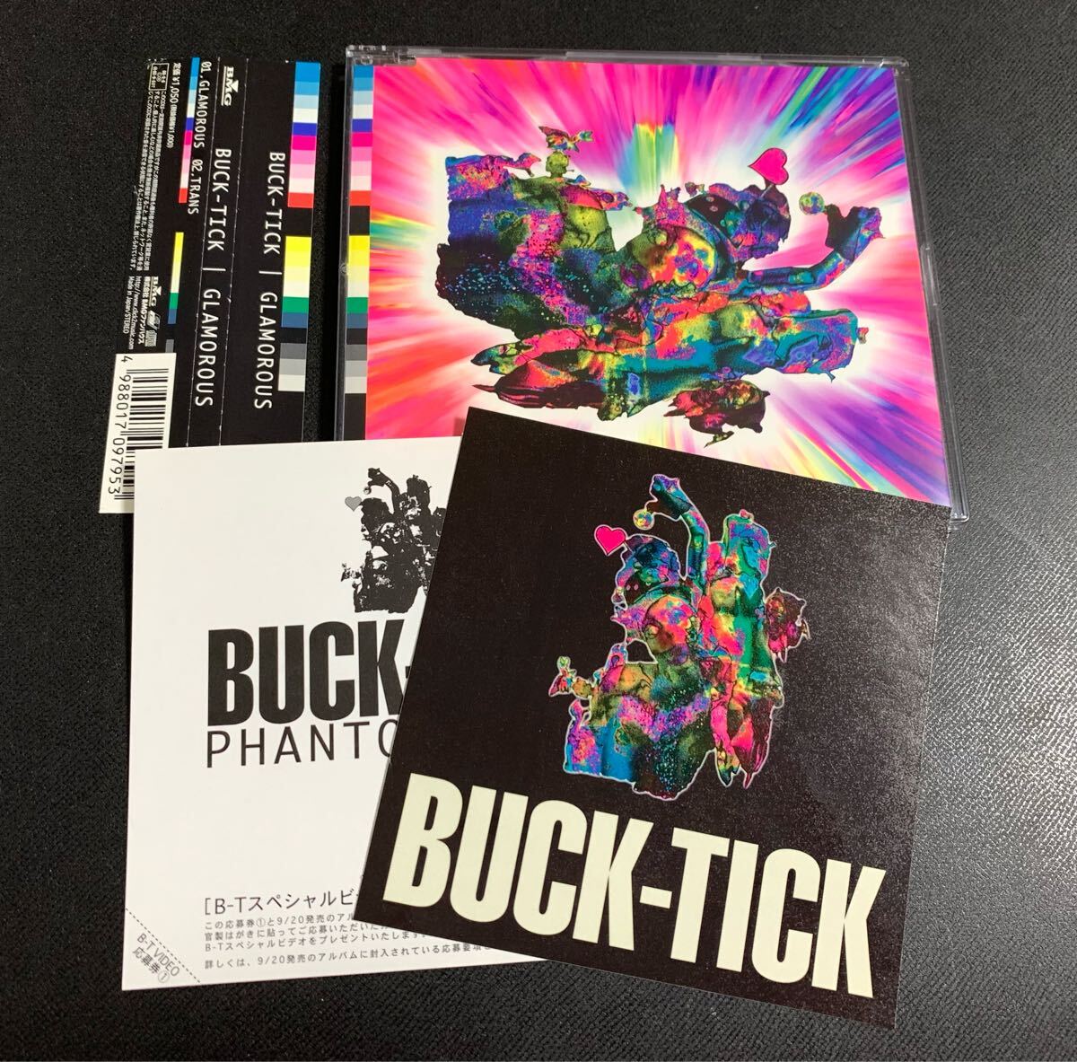 2025年最新】Yahoo!オークション -buck-tick cdの中古品・新品 2025年最新】Yahoo!オークション -buck-tick cdの中古品・新品