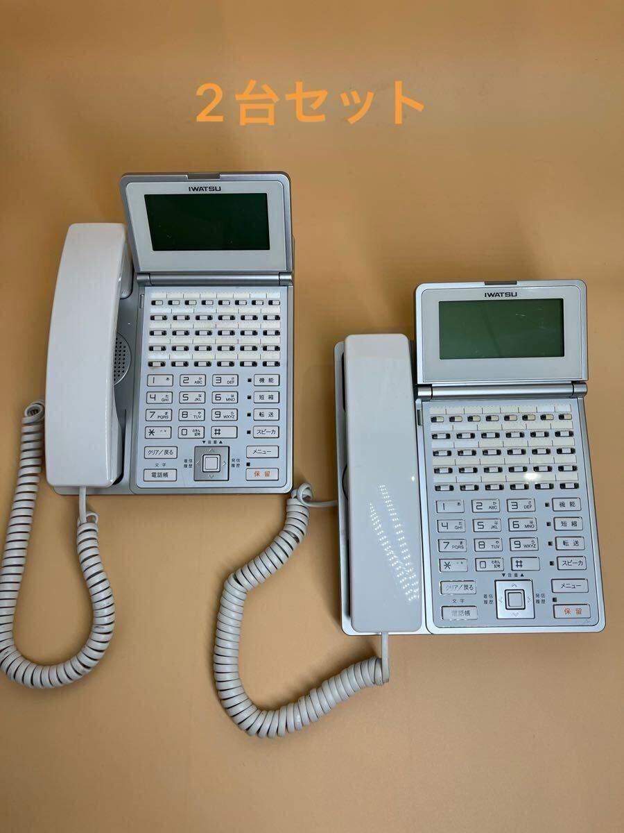 2025年最新】Yahoo!オークション - 岩崎通信機(ビジネスフォン 2025年最新】Yahoo!オークション - 岩崎通信機(ビジネスフォン