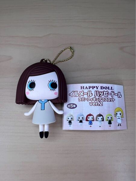 新品未使用 イルメール ハッピードール ラバーフィギュアマスコットA/mary