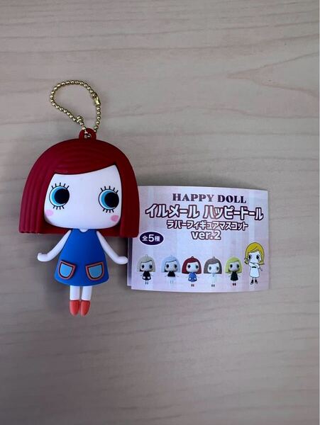 新品未使用 イルメール ハッピードール ラバーフィギュア C/mary