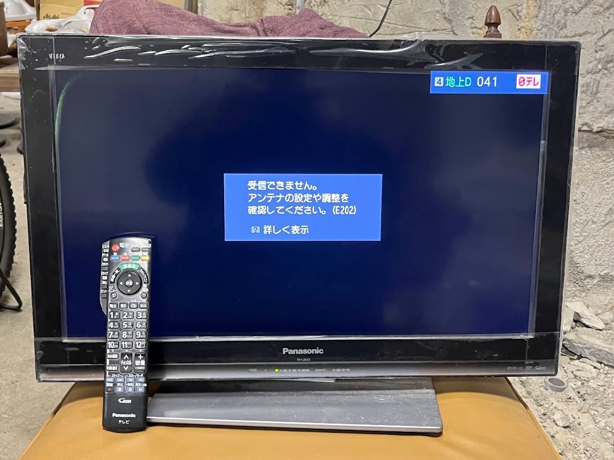 2025年最新】Yahoo!オークション -26x(テレビ)の中古品・新品 2025年最新】Yahoo!オークション -26x(テレビ)の中古品・新品