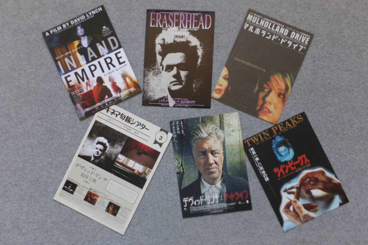 Yahoo!オークション -「マルホランドドライブ」(チラシ) (印刷物