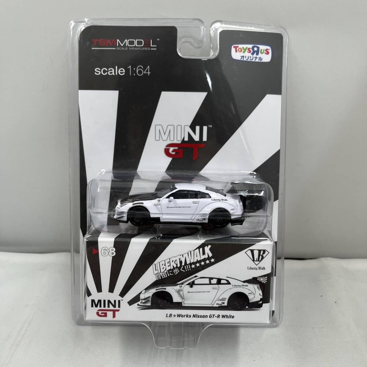 1/64スケール MINI GT「日産 LB-Super Silhouette S15 シルビア