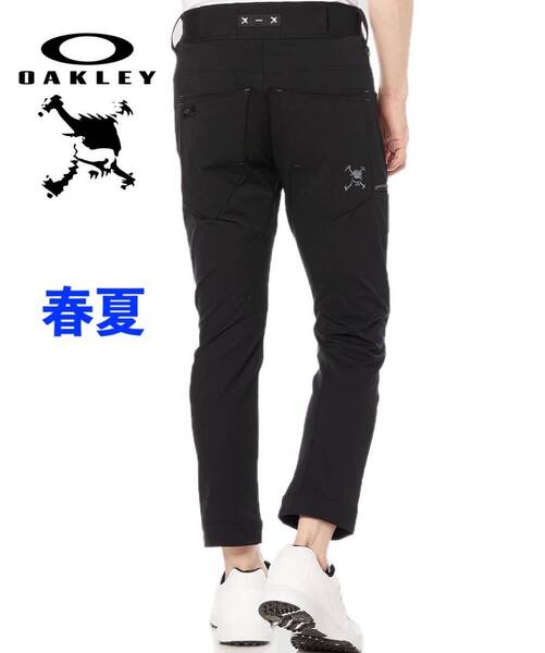 ■【84】春夏 定価14,300円 オークリー ゴルフ OAKLEY GOLF Skull アンクル丈 TAPERED パンツ 黒■