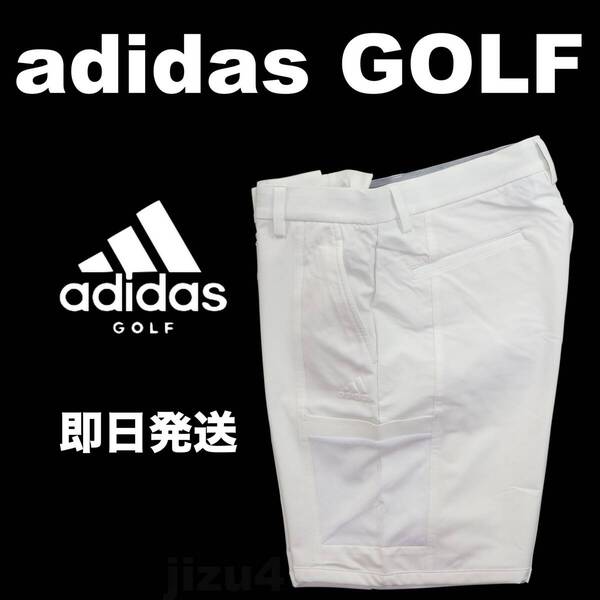 ■【85】定価12,000円 アディダス ゴルフ サイドポケット ショートパンツ白■