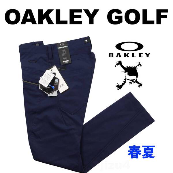 ■【82】春夏 定価14,300円 OAKLEY オークリー GOLF スカル ORIGIN 3D TAPERED パンツ 紺■