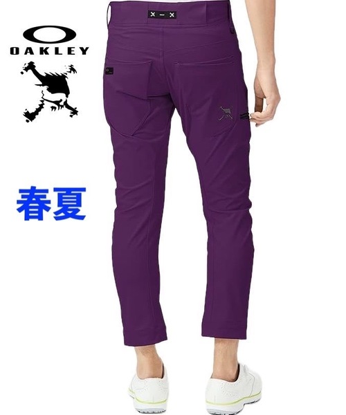 ■【79】春夏 定価14,300円 オークリー ゴルフ OAKLEY GOLF Skull アンクル丈 TAPERED パンツ■