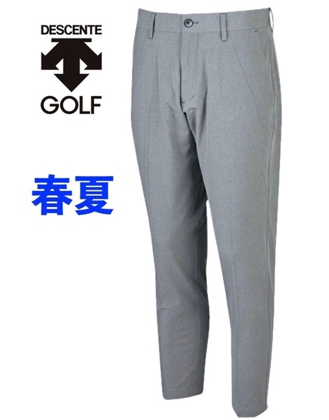 ■【88】春夏 定価17,600円 デサント ゴルフ DESCENTE GOLF メランジ 4way stretch テーパード パンツ■