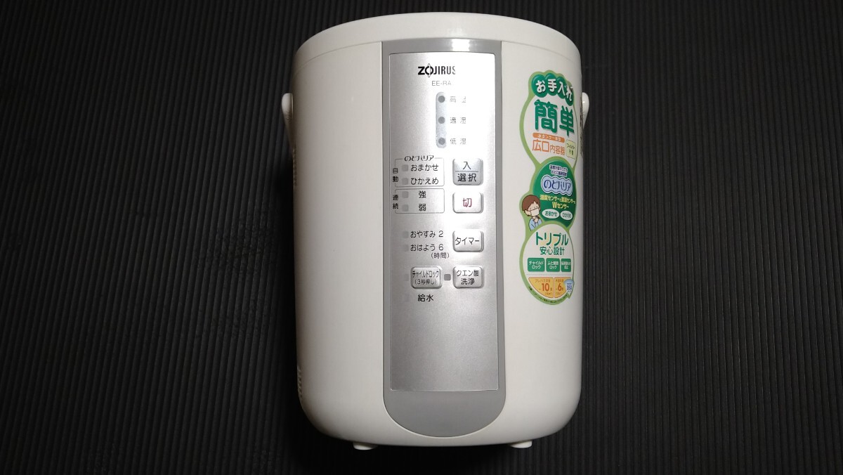 2025年最新】Yahoo!オークション -象印 加湿器の中古品・新品 2025年最新】Yahoo!オークション -象印 加湿器の中古品・新品