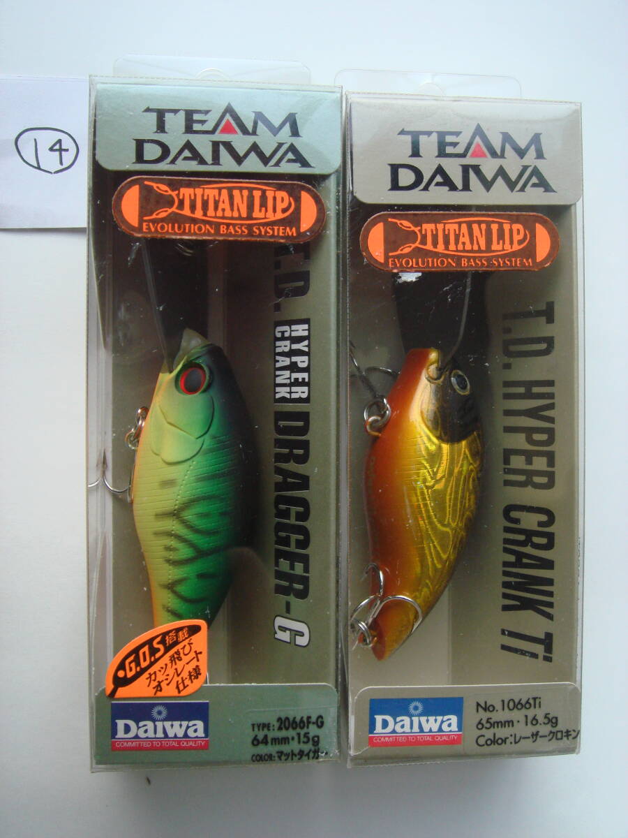 全8色】ダイワ TDハイパークランクJr Ti DAIWA - 【バス