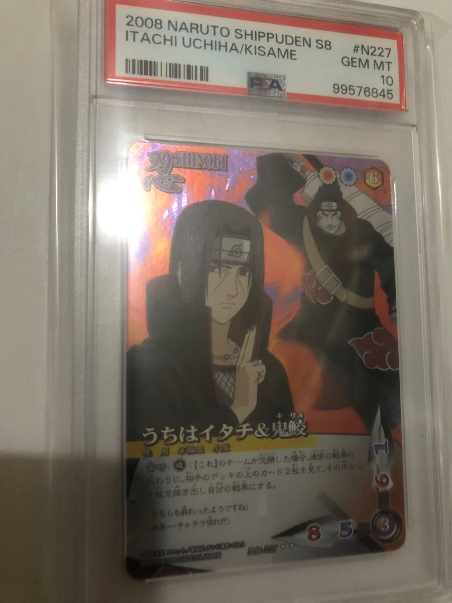 2025年最新】Yahoo!オークション -naruto カードの中古品・新品 2025年最新】Yahoo!オークション -naruto カードの中古品・新品