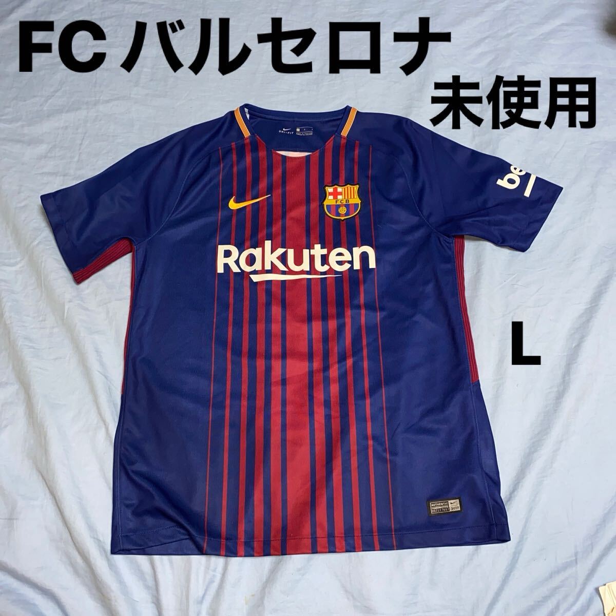Yahoo!オークション -「ナイキバルセロナユニフォーム」の落札