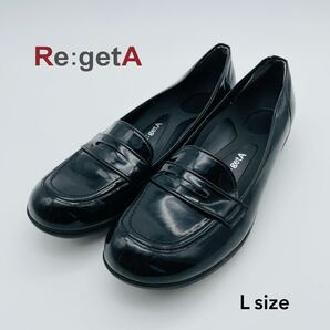 【美品】Re:getA ブラックローファー L(24㎝) 国産