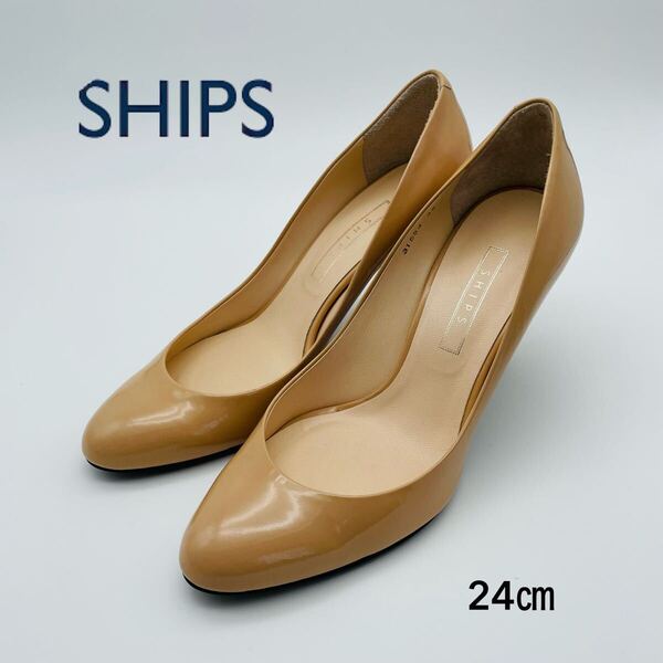 【美品】SHIPS ベージュ ハイヒールパンプス 24cm 国産 エナメル