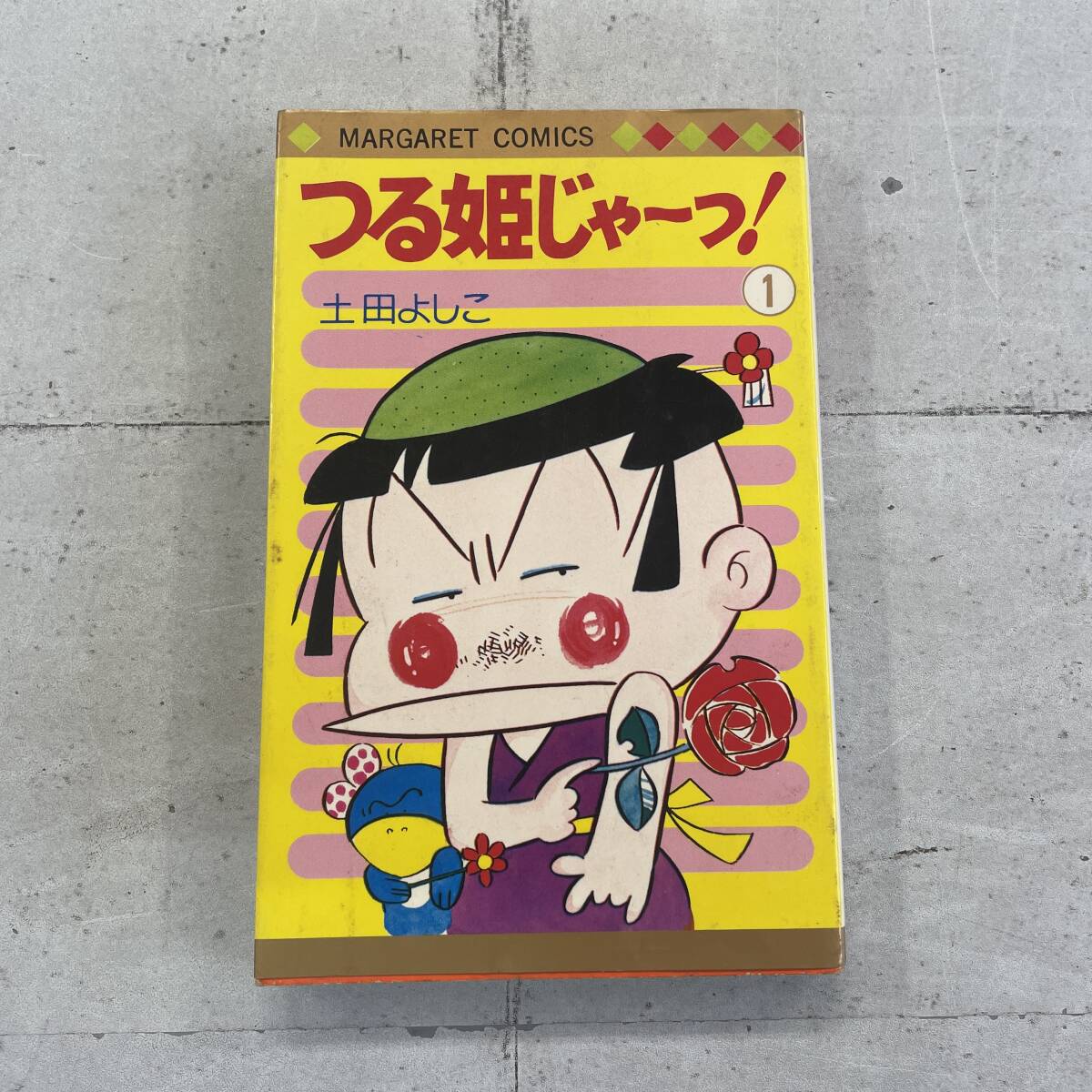 2025年最新】Yahoo!オークション -つる姫の中古品・新品・未使用 2025年最新】Yahoo!オークション -つる姫の中古品・新品・未使用
