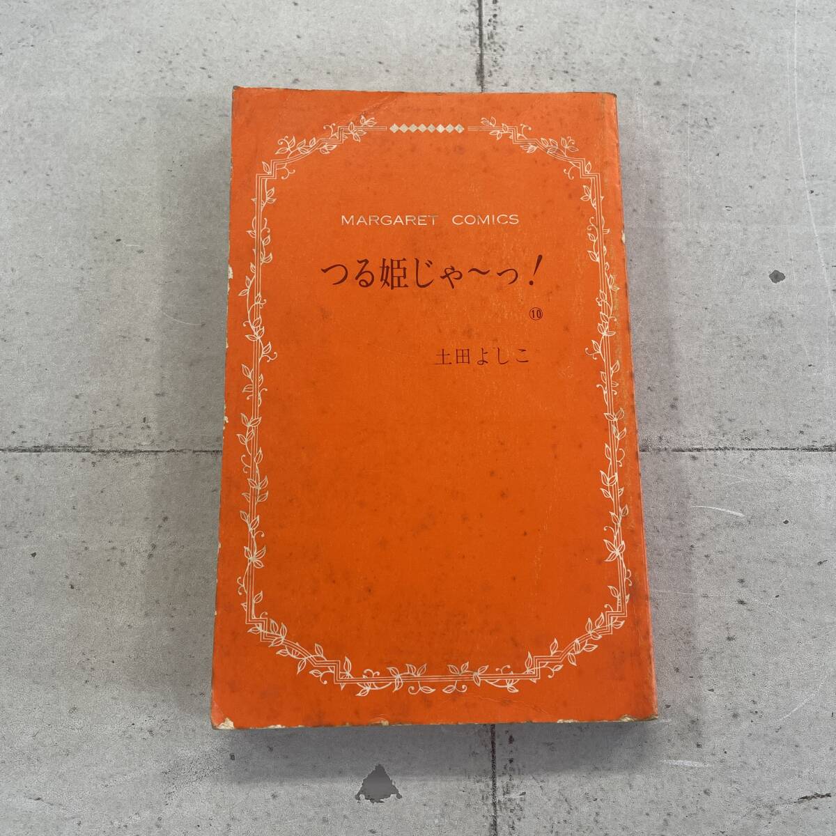2025年最新】Yahoo!オークション -つる姫の中古品・新品・未使用 2025年最新】Yahoo!オークション -つる姫の中古品・新品・未使用