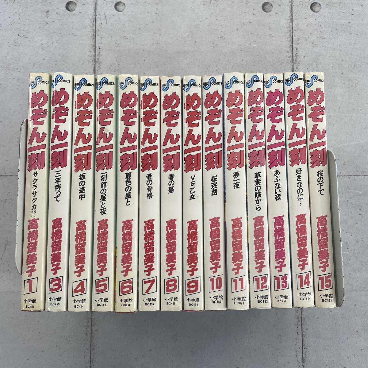 2025年最新】Yahoo!オークション -めぞん一刻 1の中古品・新品