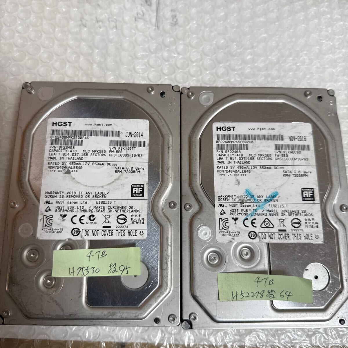 2025年最新】Yahoo!オークション -hgst 4tb(ハードディスク)の 2025年最新】Yahoo!オークション -hgst 4tb(ハードディスク)の