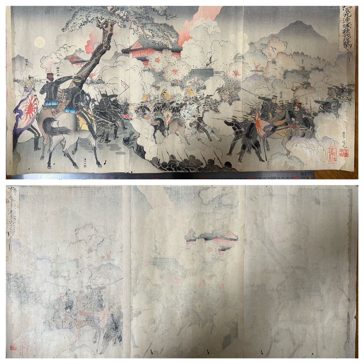 2025年最新】Yahoo!オークション -日清戦争 版画(浮世絵、版画 2025年最新】Yahoo!オークション -日清戦争 版画(浮世絵、版画