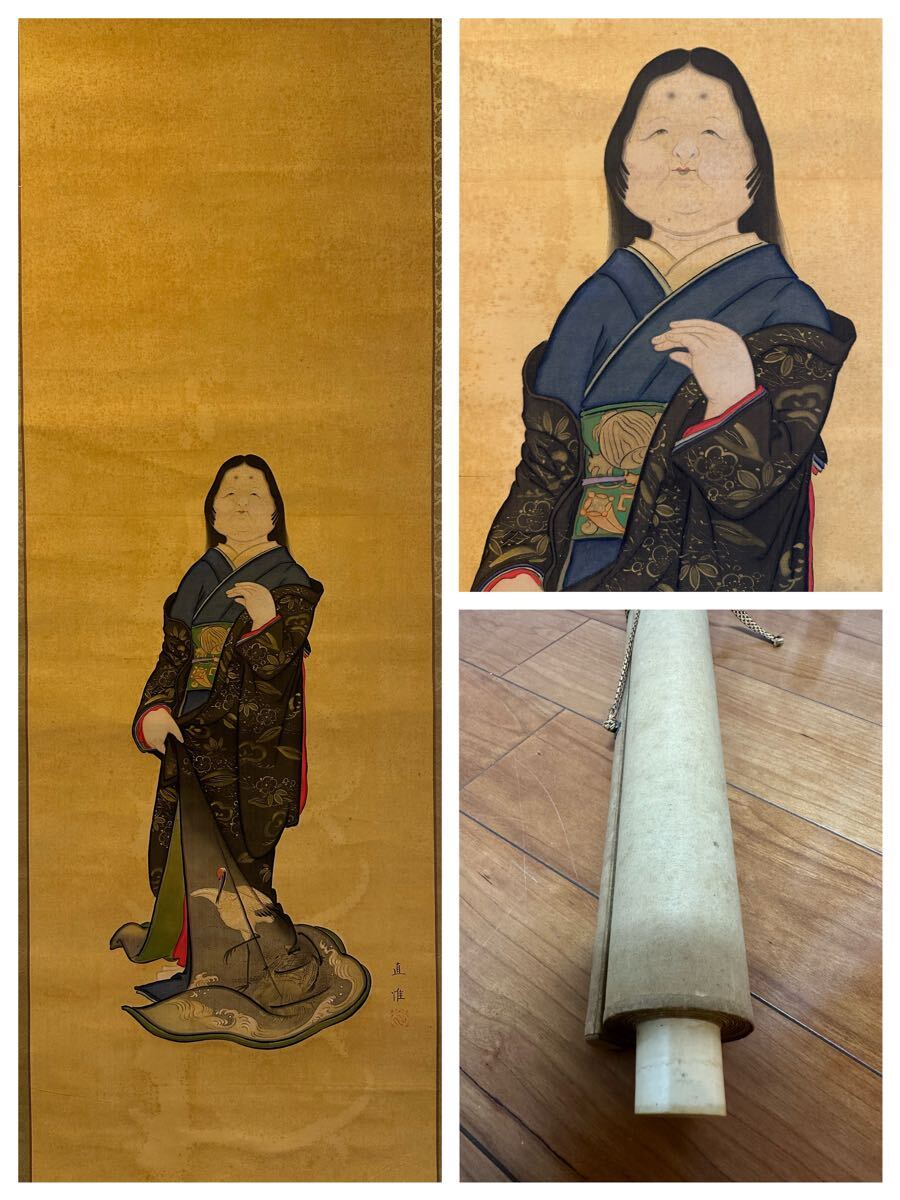 2025年最新】Yahoo!オークション -古い掛け軸の中古品・新品・未 2025年最新】Yahoo!オークション -古い掛け軸の中古品・新品・未