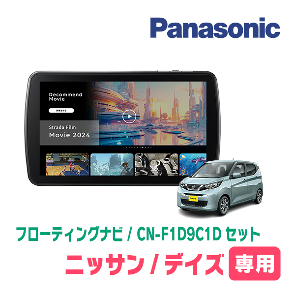 Yahoo!オークション -「ストラーダ ナビ 9インチ」の落札相場 Yahoo!オークション -「ストラーダ ナビ 9インチ」の落札相場