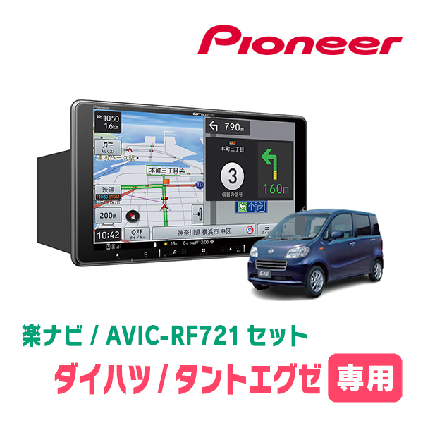 2025年最新】Yahoo!オークション -タント bluetooth ナビ(自動車 2025年最新】Yahoo!オークション -タント bluetooth ナビ(自動車