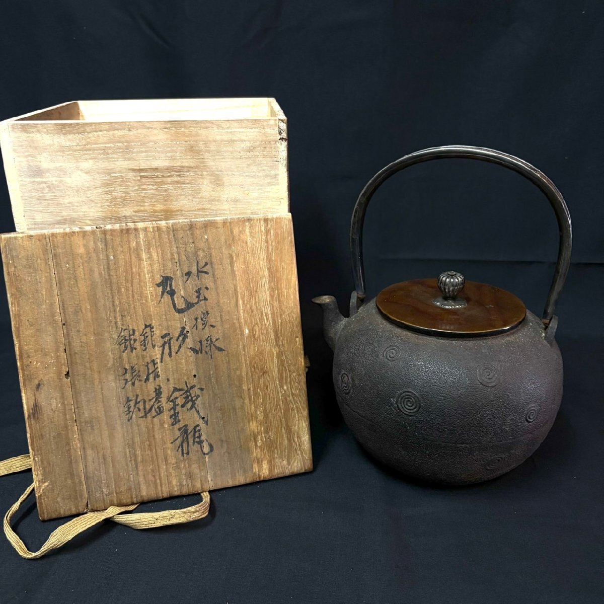 Yahoo!オークション -「骨董品」(鉄瓶) (鉄製)の落札相場・落札価格 Yahoo!オークション -「骨董品」(鉄瓶) (鉄製)の落札相場・落札価格