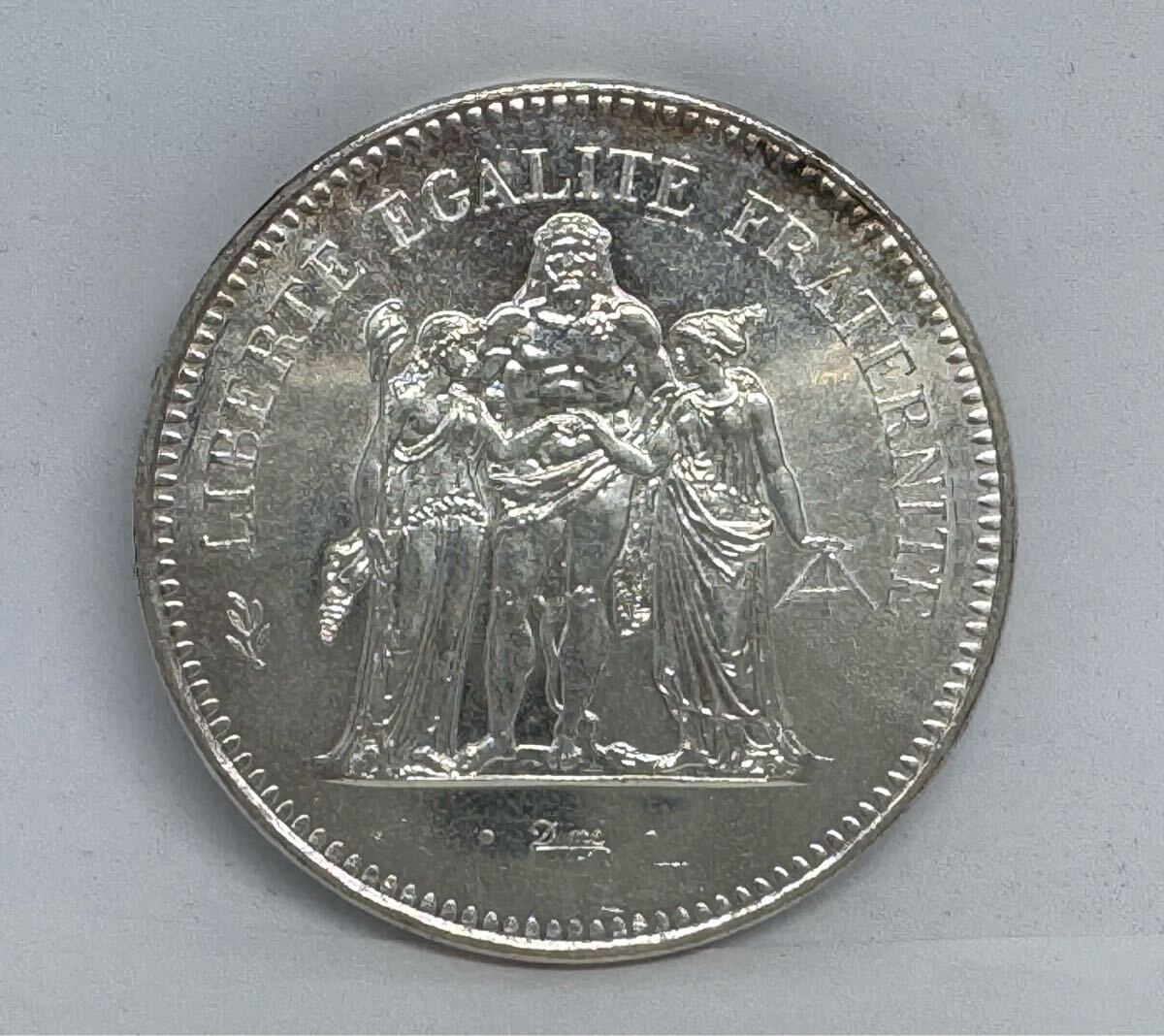 フランス 1970年代 50フラン銀貨 ヘラクレスと女神たち