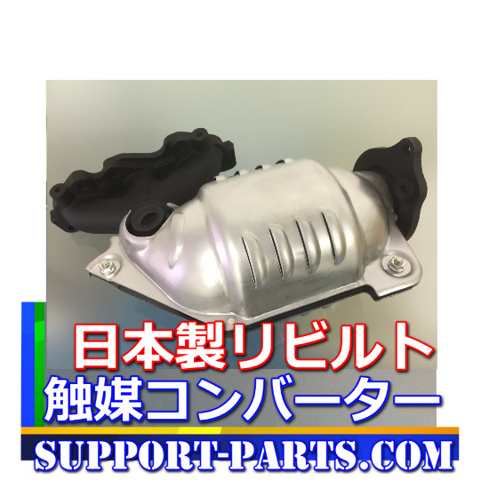 2025年最新】Yahoo!オークション -キャンター dpfの中古品・新品 2025年最新】Yahoo!オークション -キャンター dpfの中古品・新品
