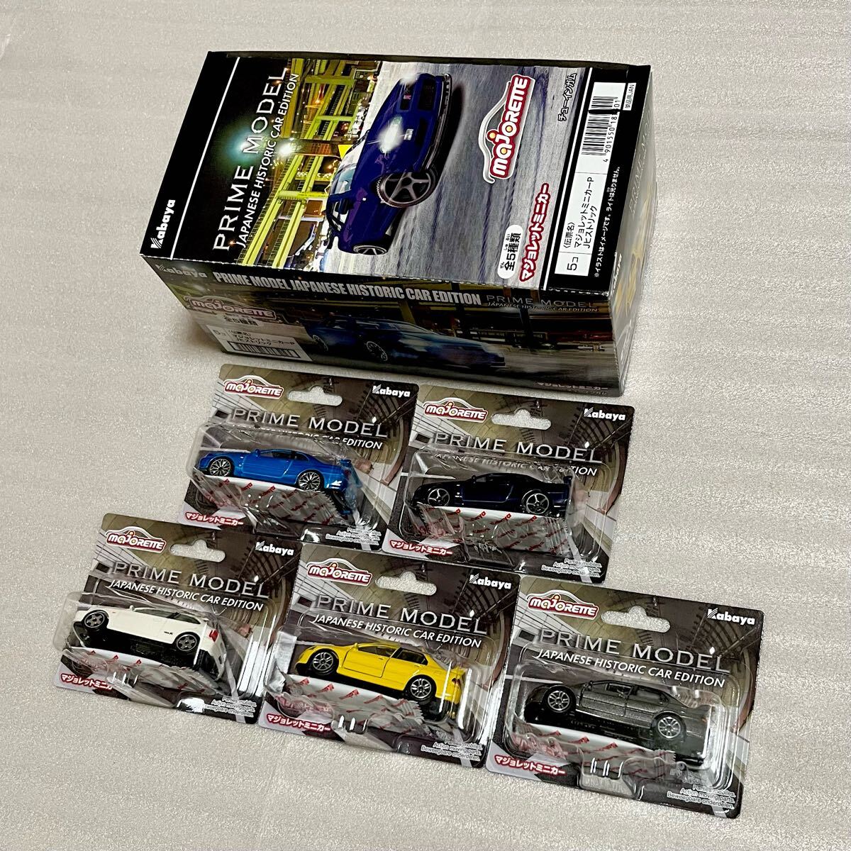 マジョレット ミニカー 大量セット 日産GT-R nismo ホンダ