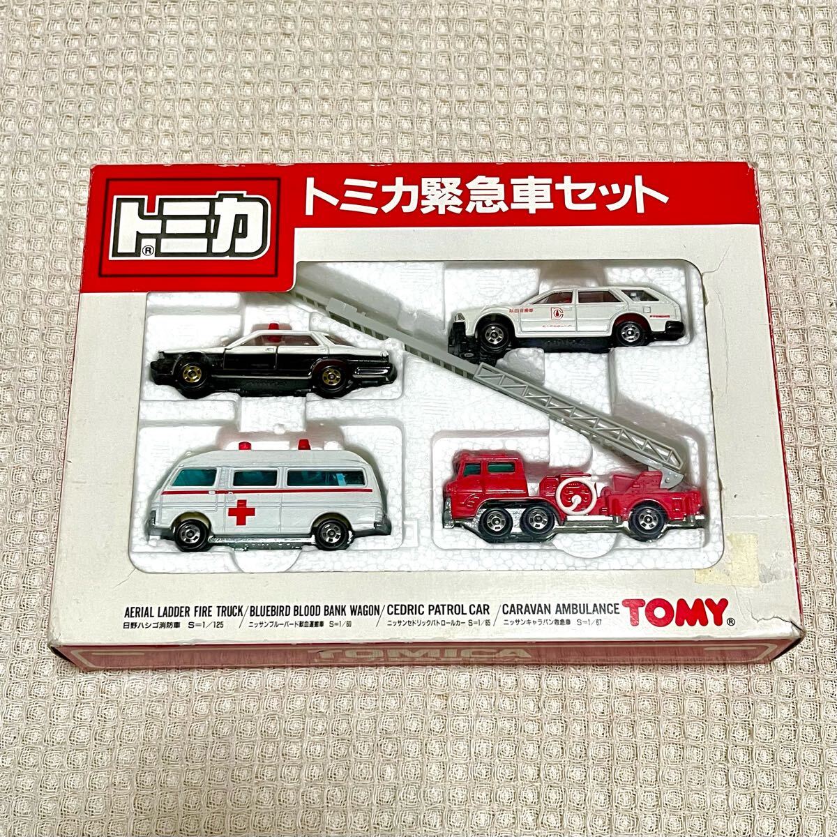 Yahoo!オークション -「トミカ日本製セット」の落札相場・落札価格 Yahoo!オークション -「トミカ日本製セット」の落札相場・落札価格