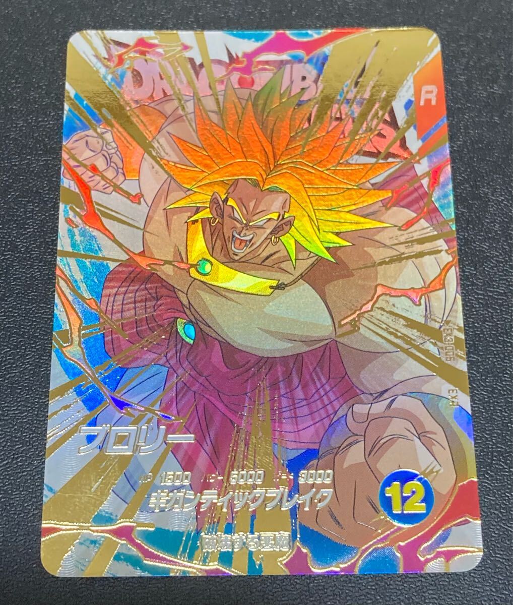 2025年最新】Yahoo!オークション -ドラゴンボールヒーローズ