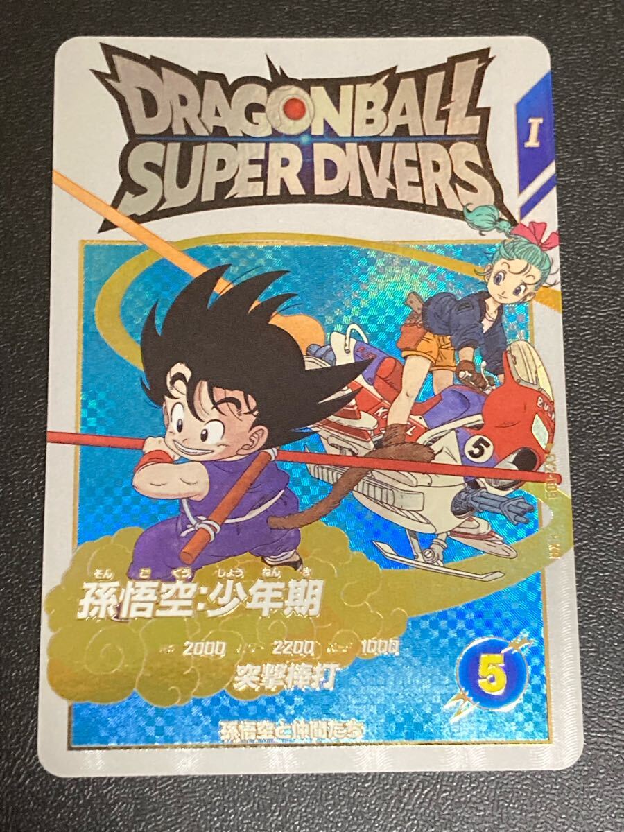 ドラゴンボールヒーローズ 孫悟空 BM11-ASEC 原作イラスト 鳥山