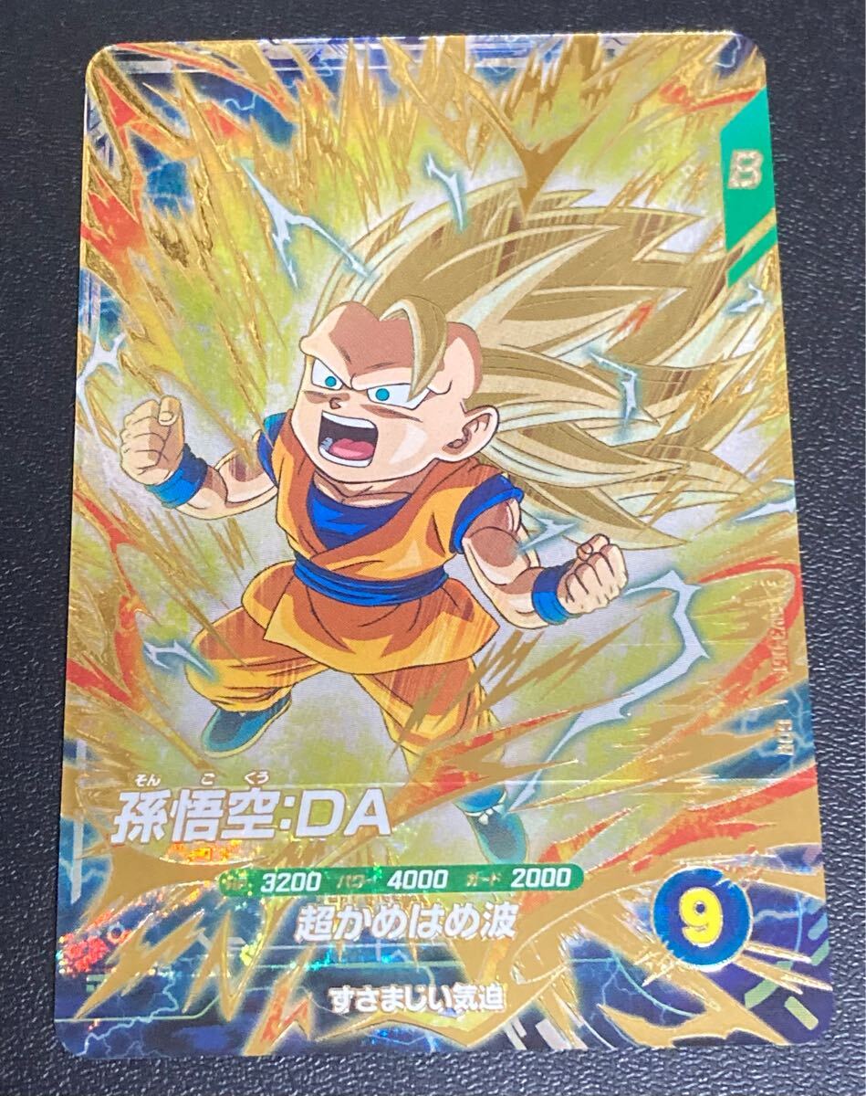 2025年最新】Yahoo!オークション -ドラゴンボールヒーローズ 2025年最新】Yahoo!オークション -ドラゴンボールヒーローズ