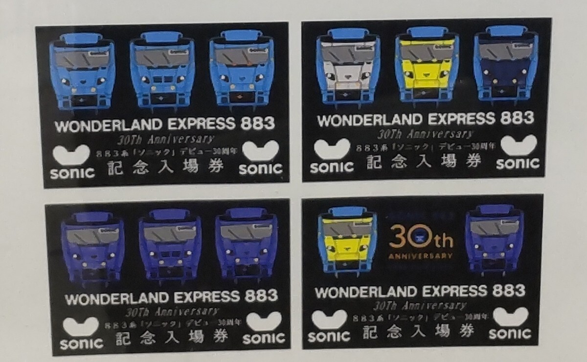 2025年最新】Yahoo!オークション -マルス 入場券の中古品・新品 2025年最新】Yahoo!オークション -マルス 入場券の中古品・新品