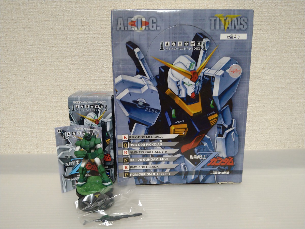 2025年最新】Yahoo!オークション -zガンダム チェスピースの中古 2025年最新】Yahoo!オークション -zガンダム チェスピースの中古