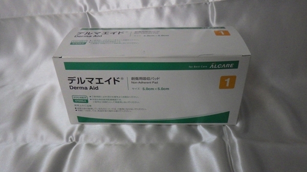 ALCARE アルケア★デルマエイド 創傷用吸収パッド 5cm×5cm☆中古品
