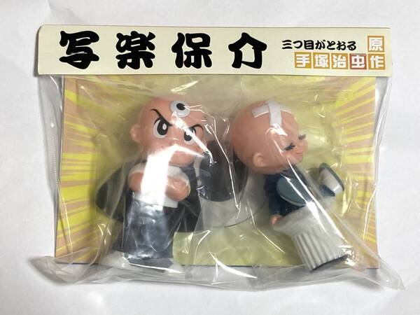 ワンフェス WF 2025 冬 デンボク 写楽保介 三つ目がとおる 手塚治虫 ソフビ sofvi フィギュア WF2025W