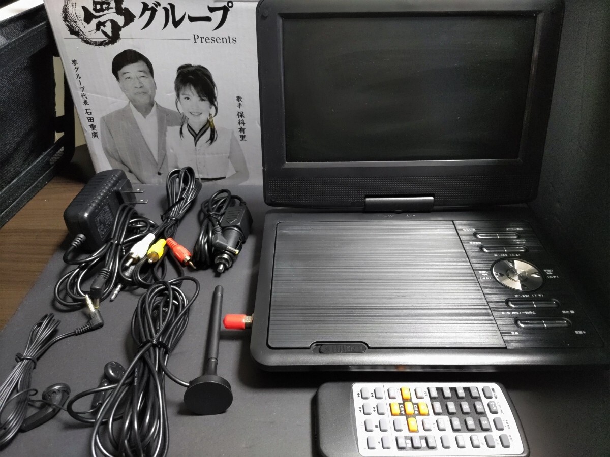 Yahoo!オークション -「夢グループ dvdプレイヤー」の落札相場 Yahoo!オークション -「夢グループ dvdプレイヤー」の落札相場