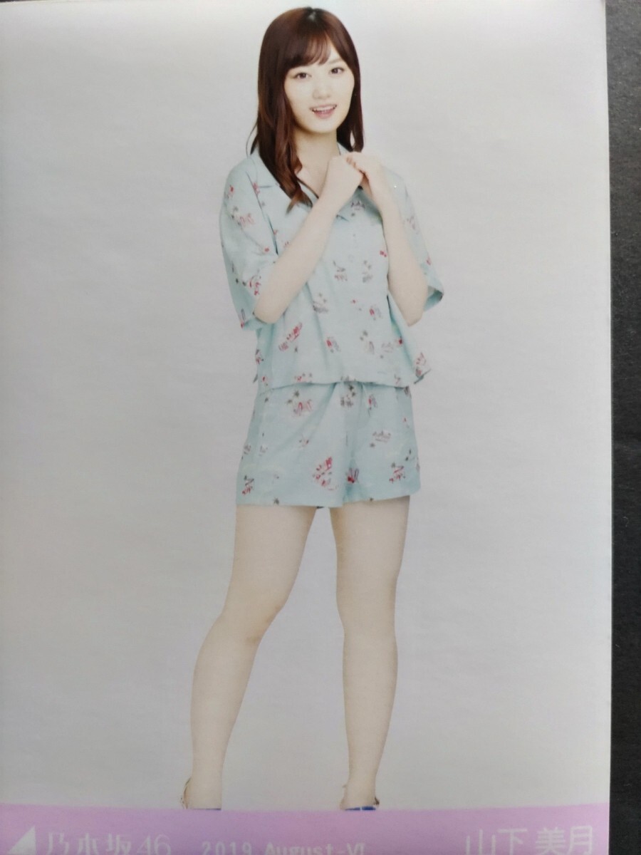 2025年最新】山下美月 生写真 商品一覧 - Yahoo!オークション 2025年最新】山下美月 生写真 商品一覧 - Yahoo!オークション