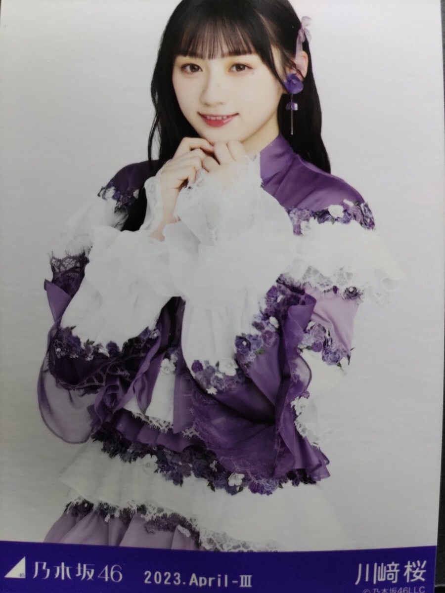 2025年最新】Yahoo!オークション -川崎桜(タレントグッズ)の中古 2025年最新】Yahoo!オークション -川崎桜(タレントグッズ)の中古