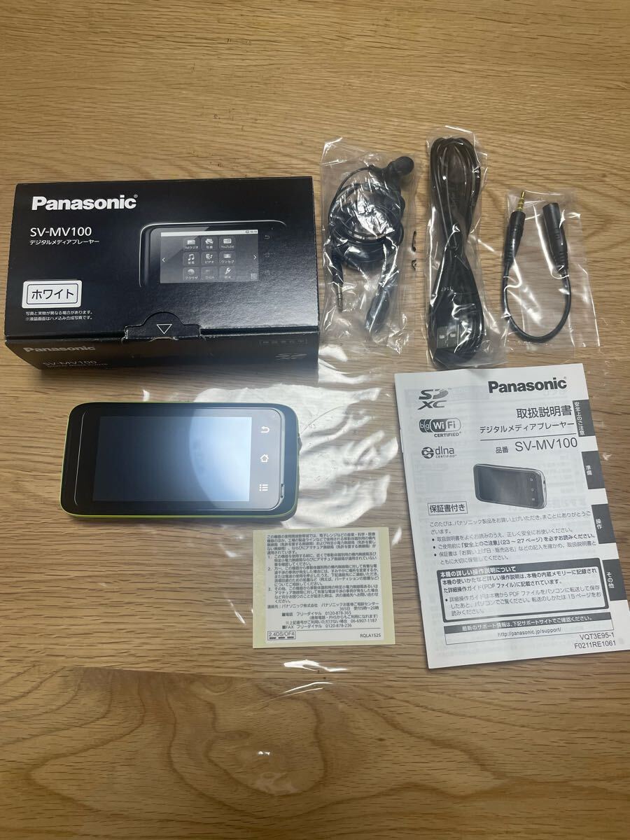 ポータブルプレーヤー Panasonic Digital Media Player SV-MV100 パナソニックがAndroid搭載メディアプレーヤー「SV-MV100」を
