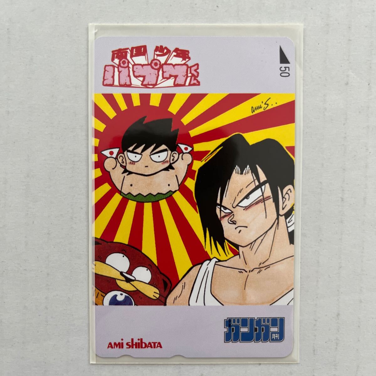 2025年最新】Yahoo!オークション -パプワくん カードの中古品 2025年最新】Yahoo!オークション -パプワくん カードの中古品