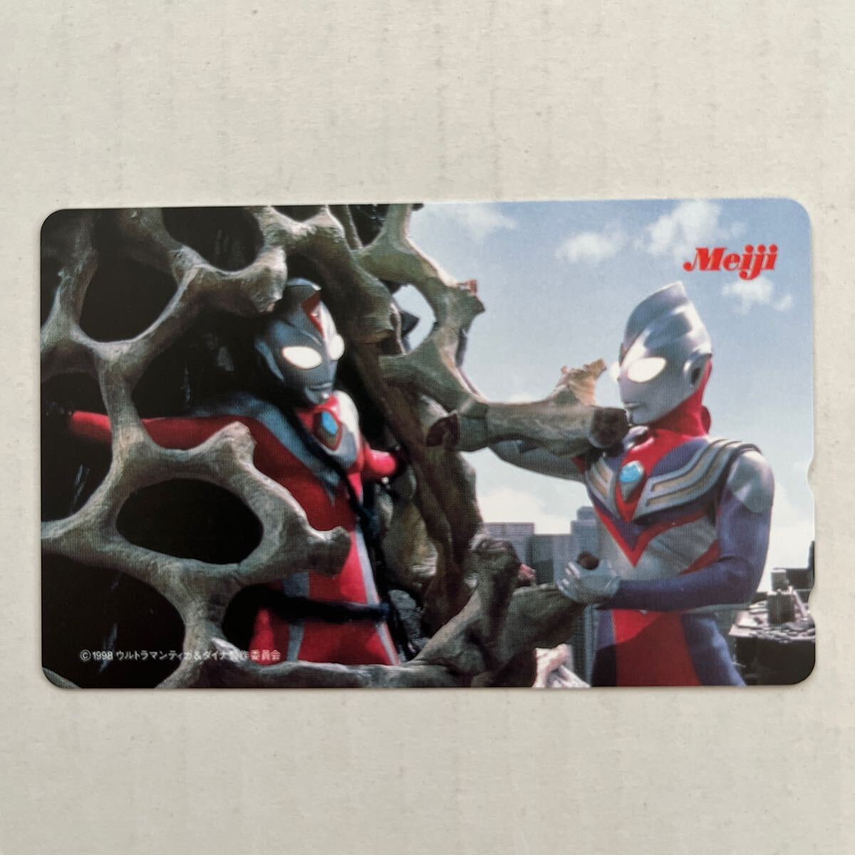 Yahoo!オークション -「ウルトラマンティガ カード」の落札相場