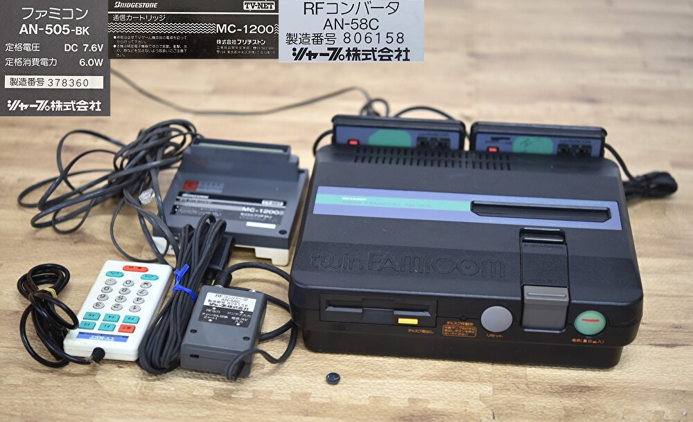 Yahoo!オークション -「ツインファミコン」の落札相場・落札価格 Yahoo!オークション -「ツインファミコン」の落札相場・落札価格